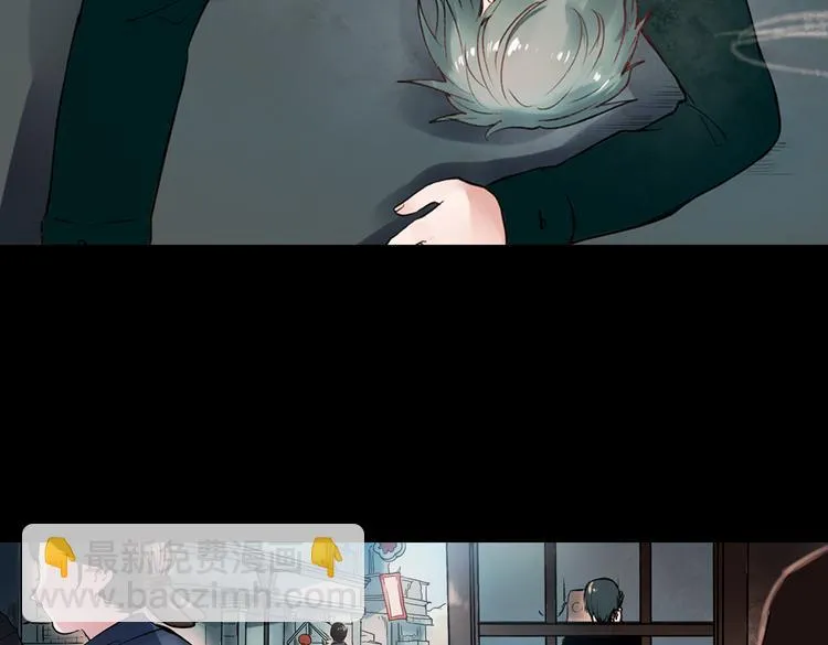 梦别（中） 第17页
