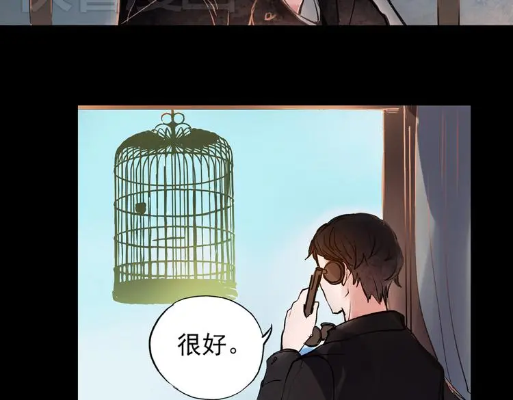 梦别（中） 第19页