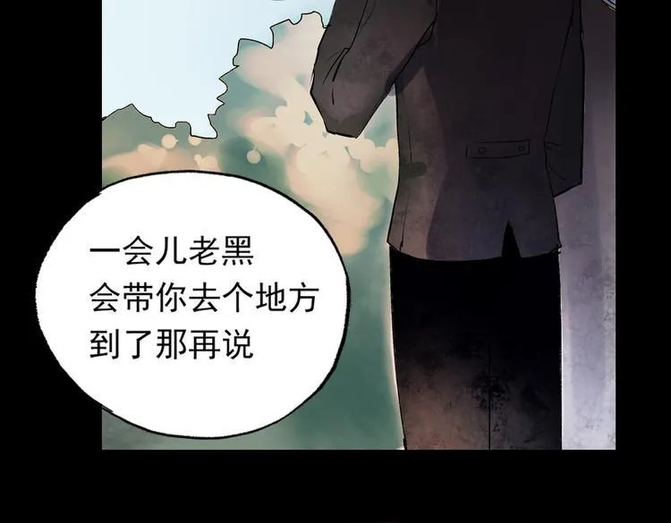梦别（中） 第20页