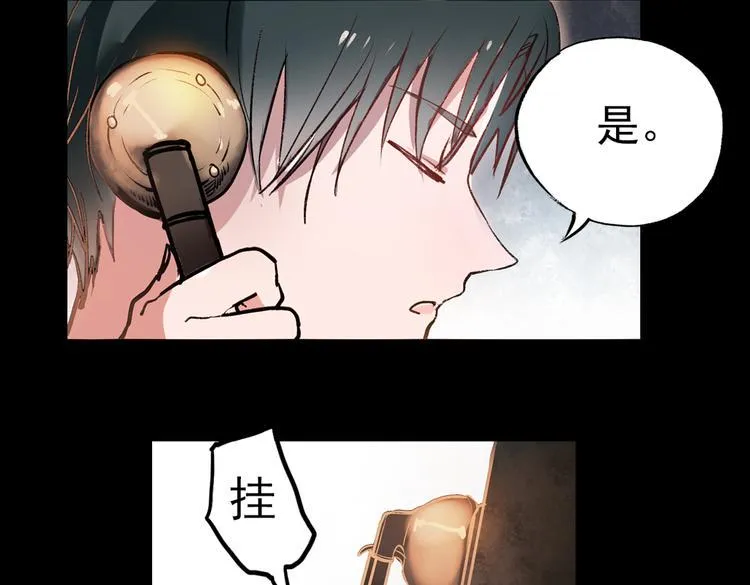 梦别（中） 第21页