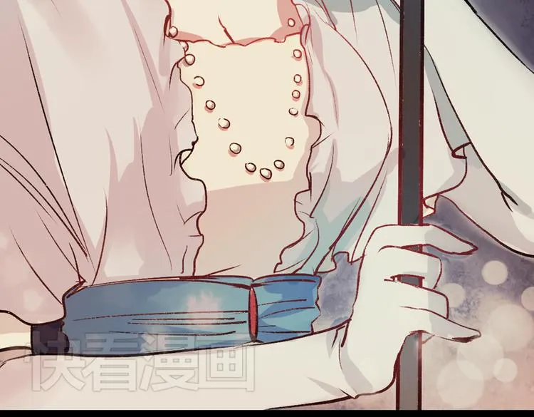 梦别（中） 第27页