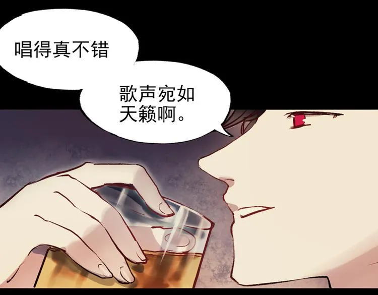 梦别（中） 第28页