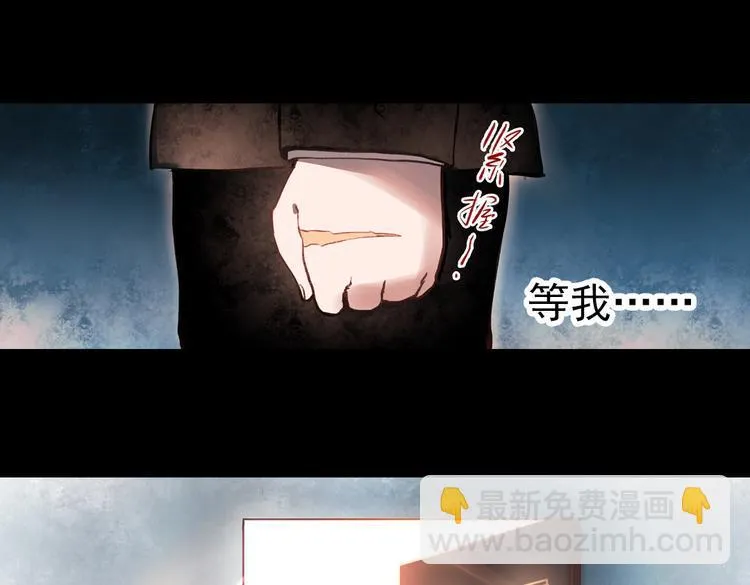 梦别（中） 第30页