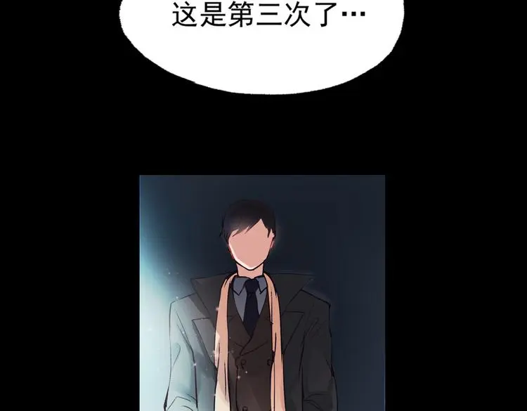 梦别（中） 第36页