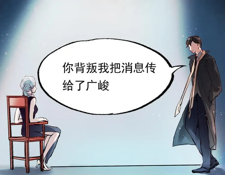 梦别（中） 第38页