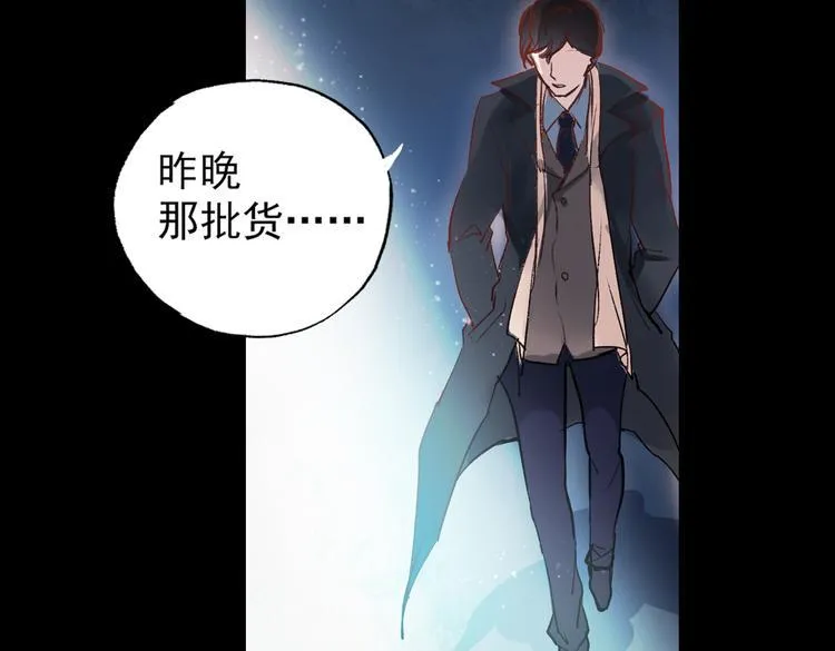 梦别（中） 第40页