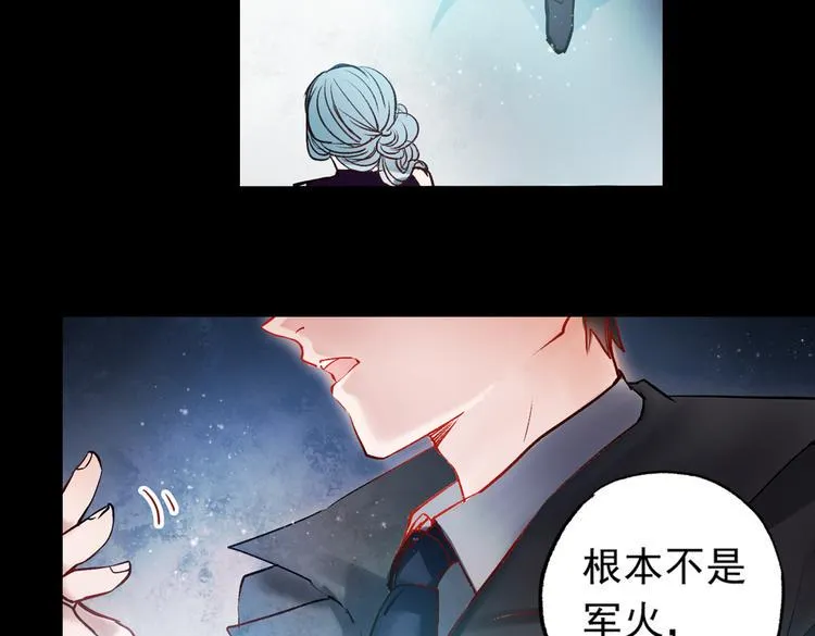 梦别（中） 第41页