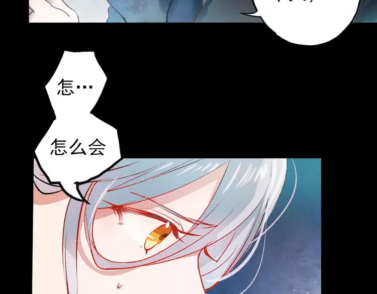 梦别（中） 第42页