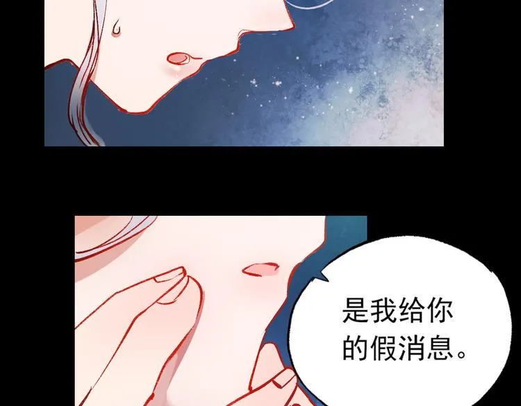 梦别（中） 第43页