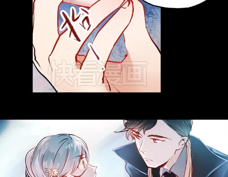 梦别（中） 第44页