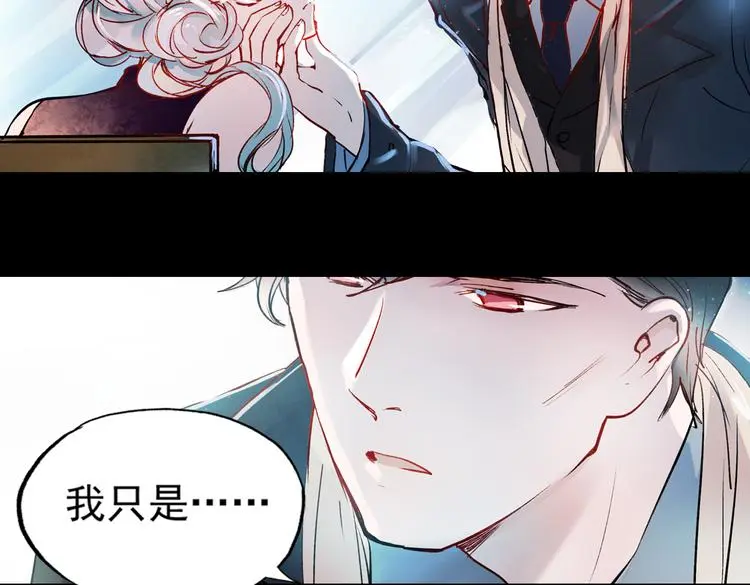 梦别（中） 第45页