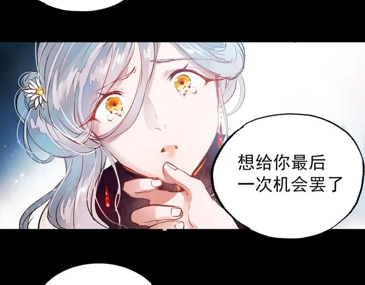 梦别（中） 第46页