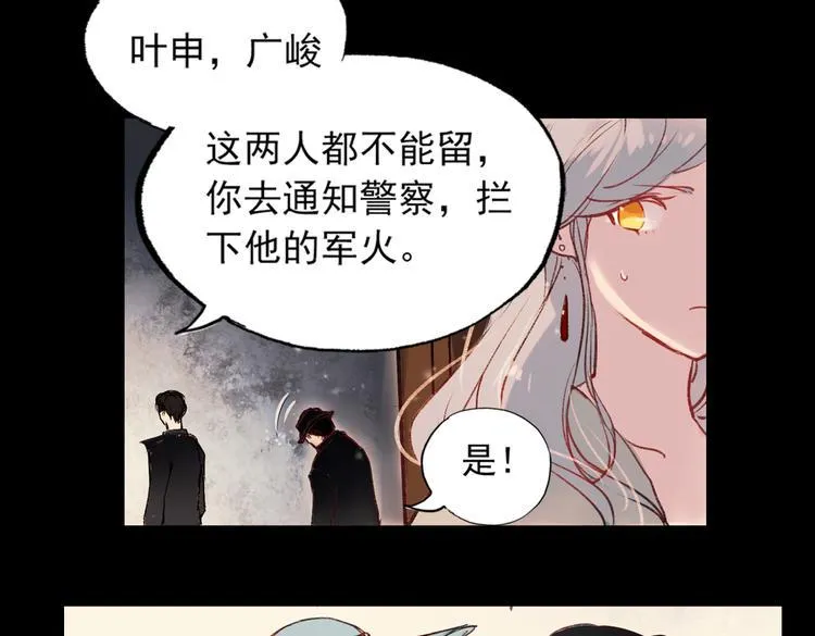 梦别（中） 第47页