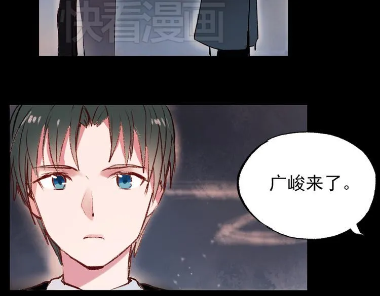 梦别（中） 第51页