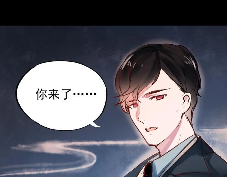 梦别（中） 第52页