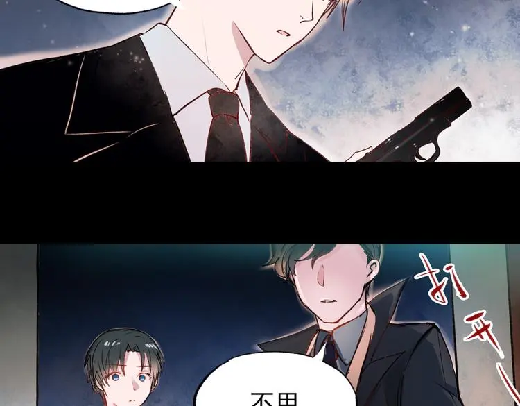 梦别（中） 第55页