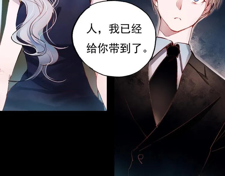 梦别（中） 第57页