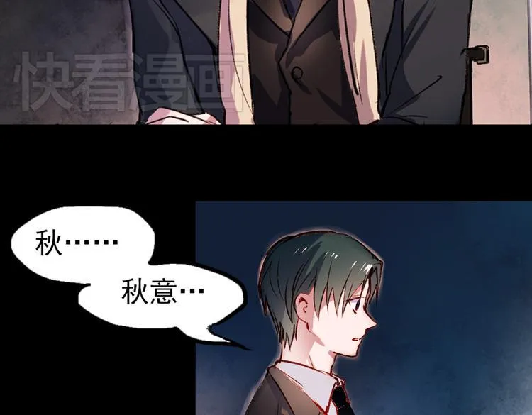 梦别（中） 第59页