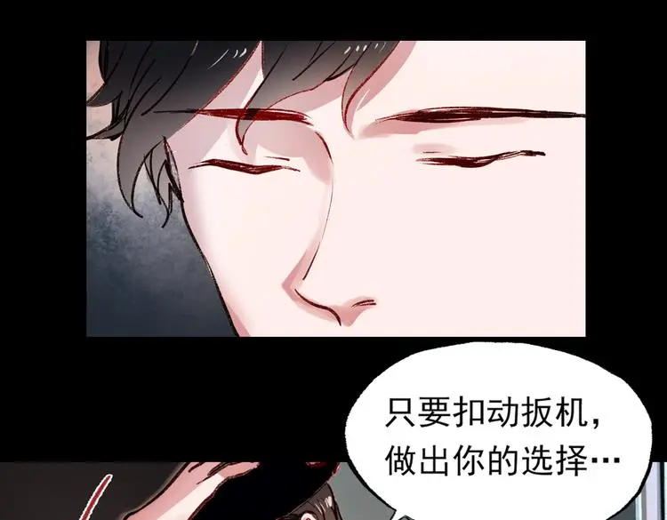 梦别（中） 第61页