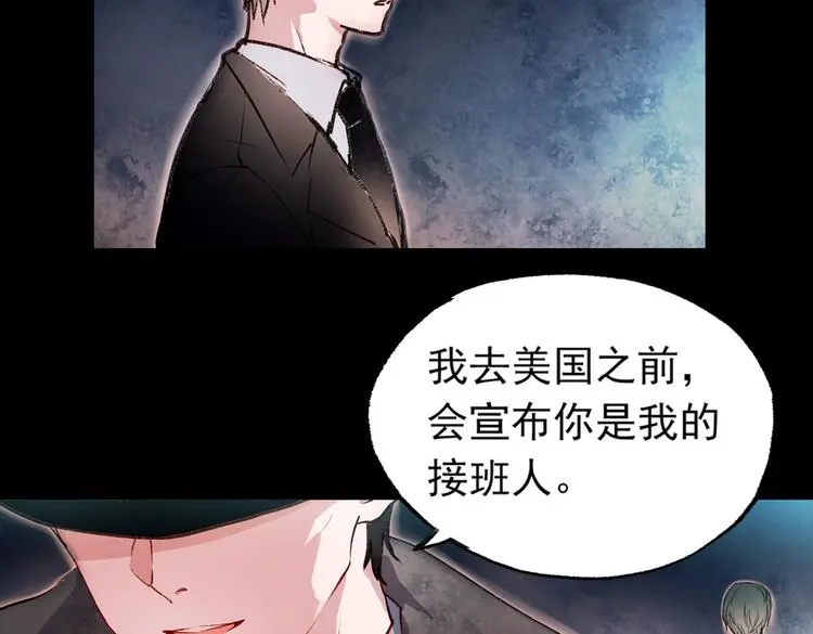 梦别（中） 第63页