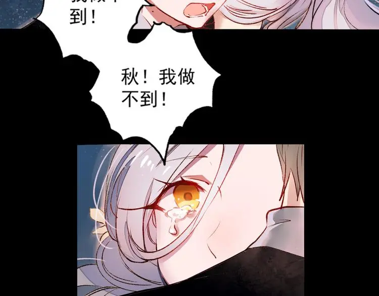 梦别（中） 第69页