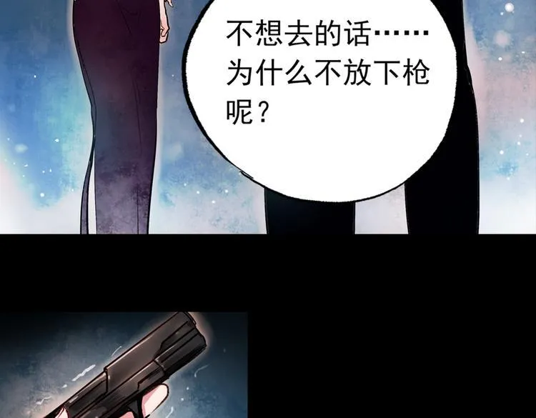 梦别（中） 第77页