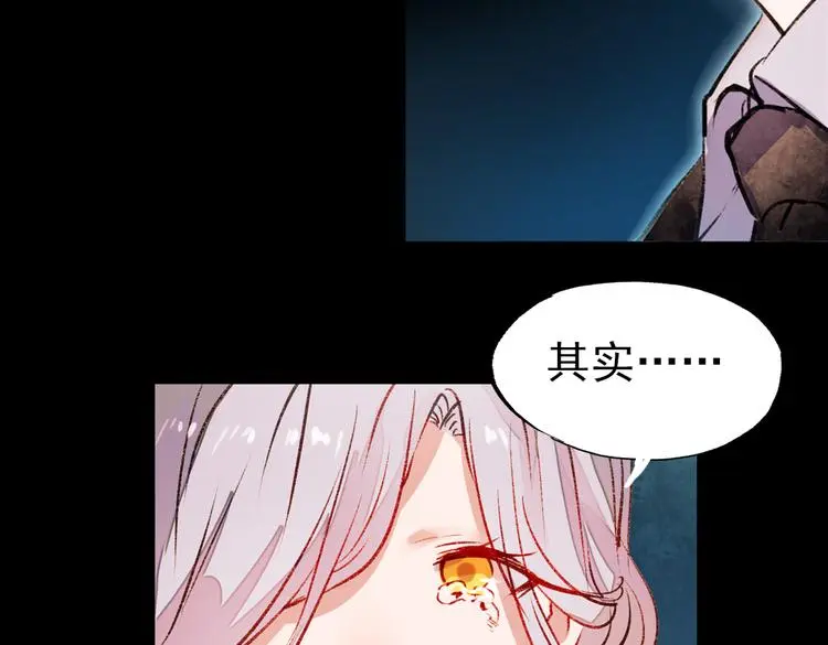 梦别（中） 第79页