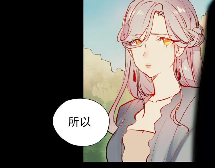 梦别（中） 第83页