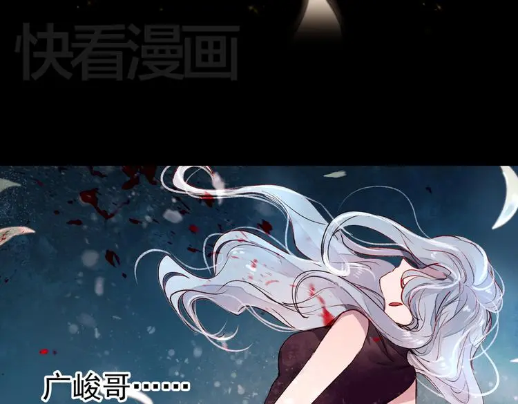 梦别（中） 第93页