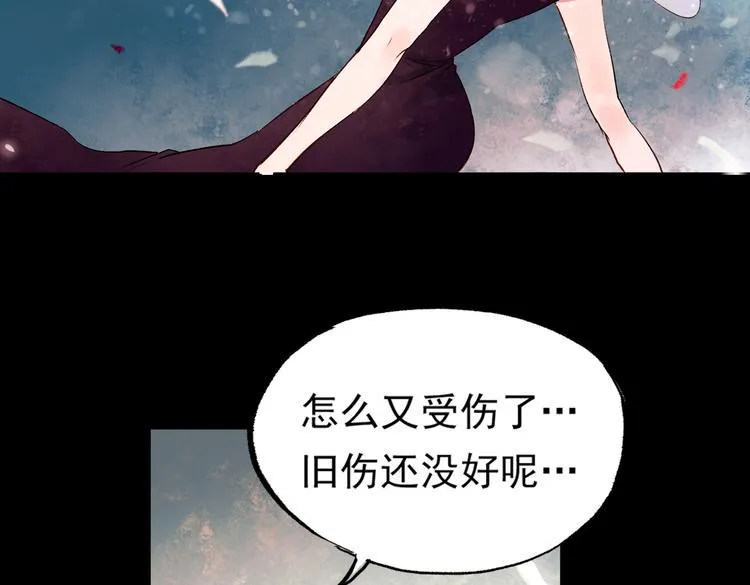 梦别（中） 第94页