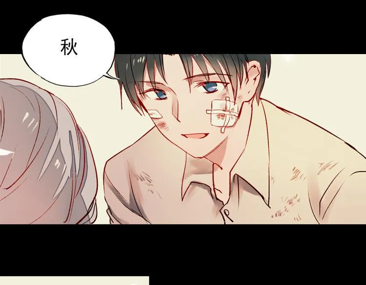 梦别（中） 第97页