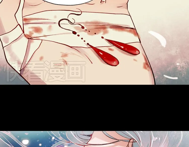 梦别（中） 第99页