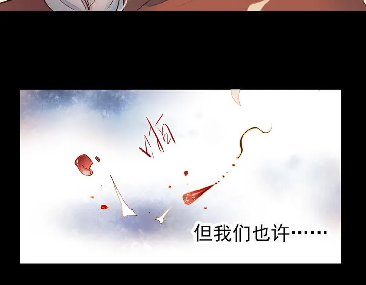 梦别（中） 第104页