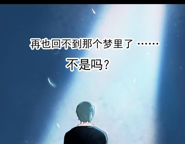 梦别（中） 第105页