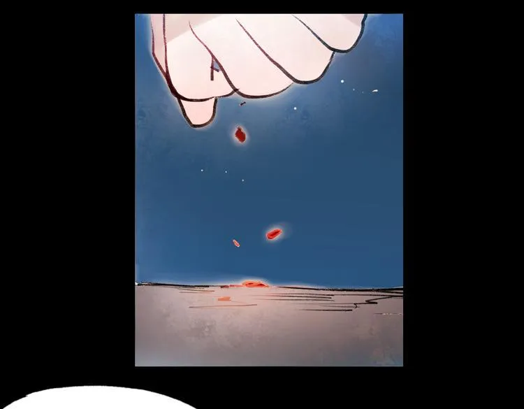 梦别（中） 第109页