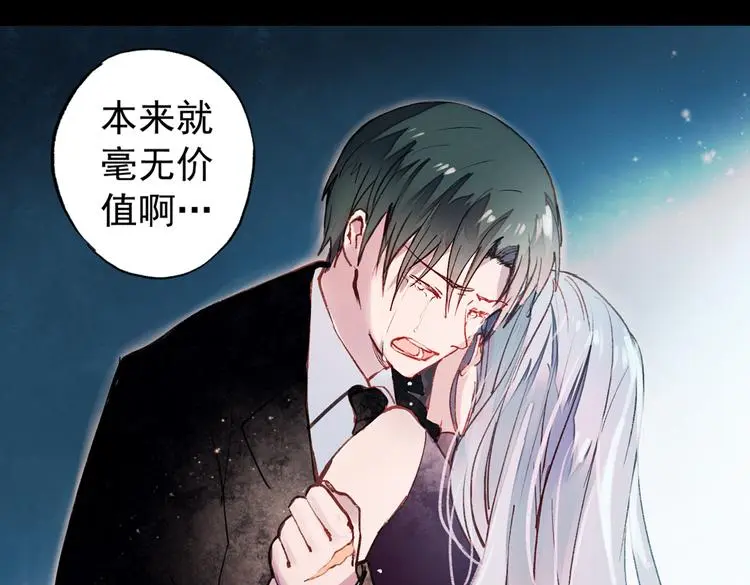 梦别（中） 第111页