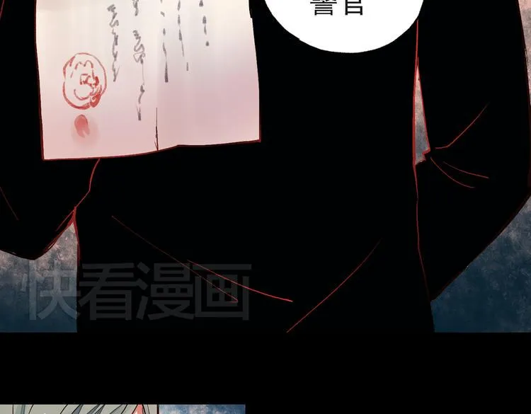 梦别（上） 第6页