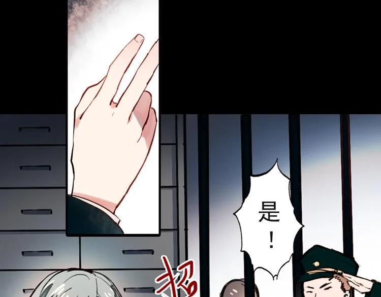 梦别（上） 第8页