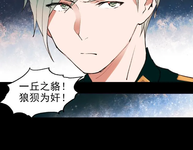 梦别（上） 第14页