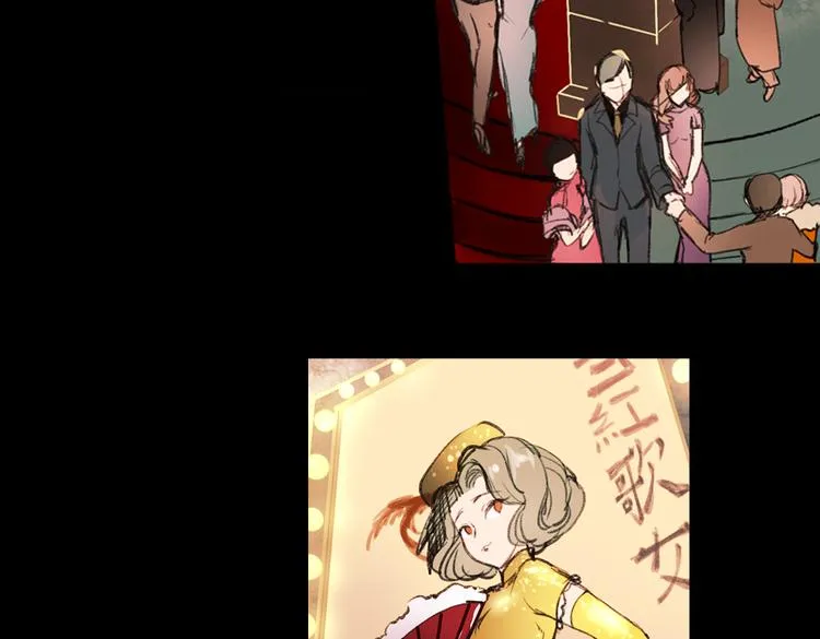 梦别（上） 第18页
