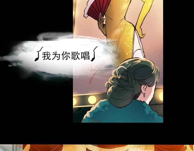 梦别（上） 第19页