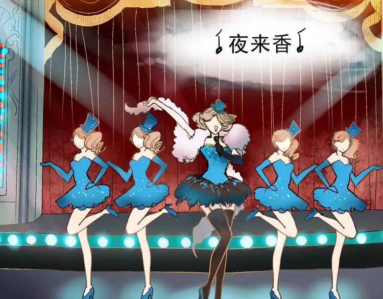 梦别（上） 第20页