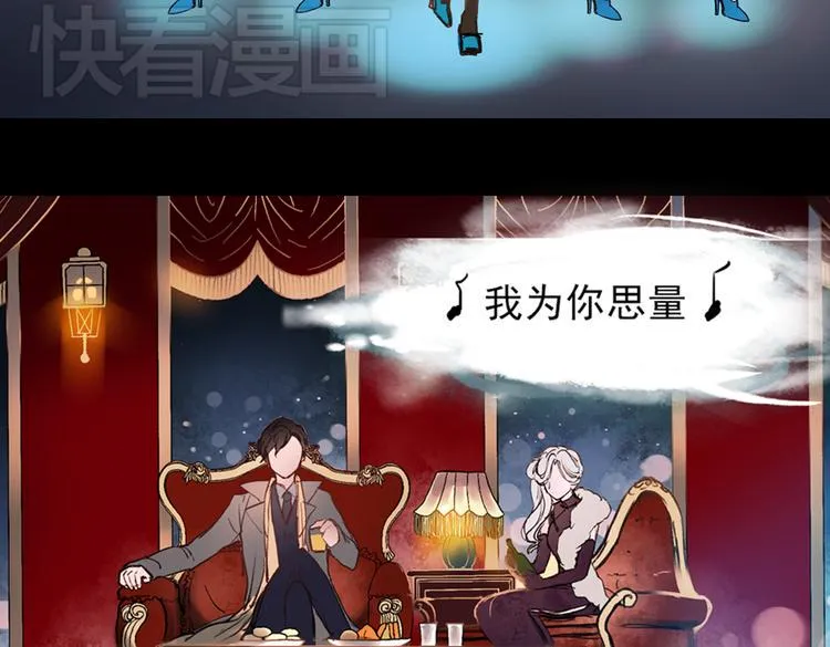 梦别（上） 第21页