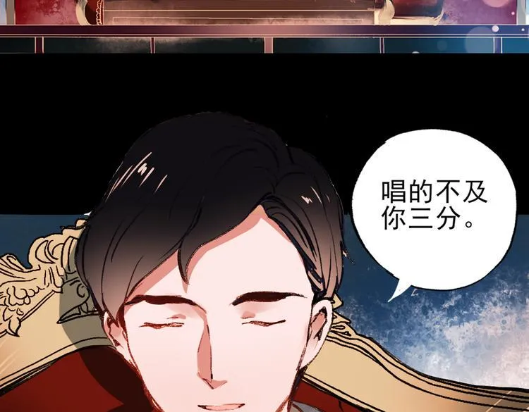 梦别（上） 第22页