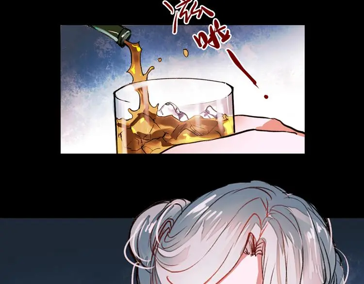 梦别（上） 第25页