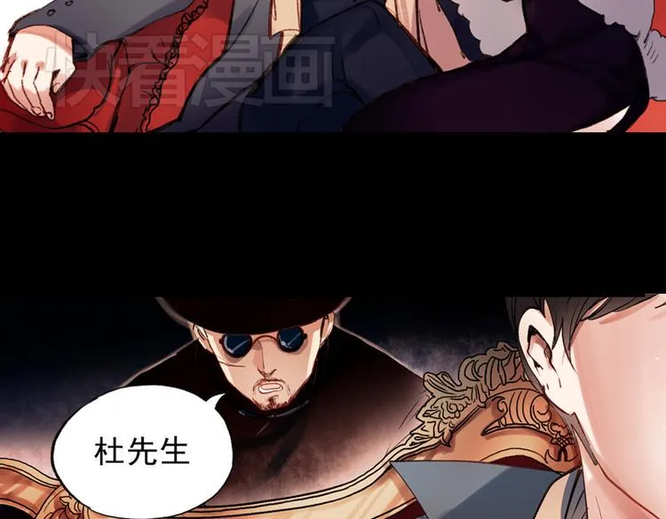 梦别（上） 第31页