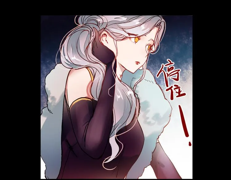 梦别（上） 第34页