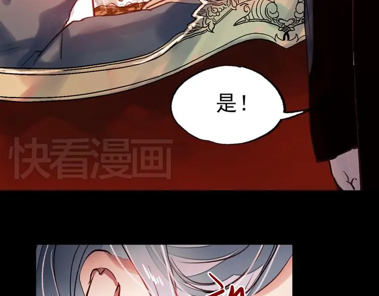 梦别（上） 第38页