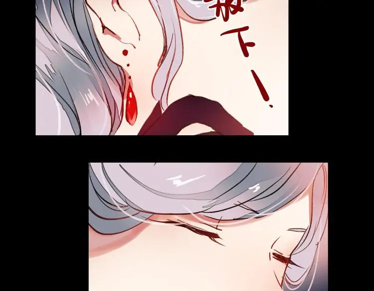 梦别（上） 第39页