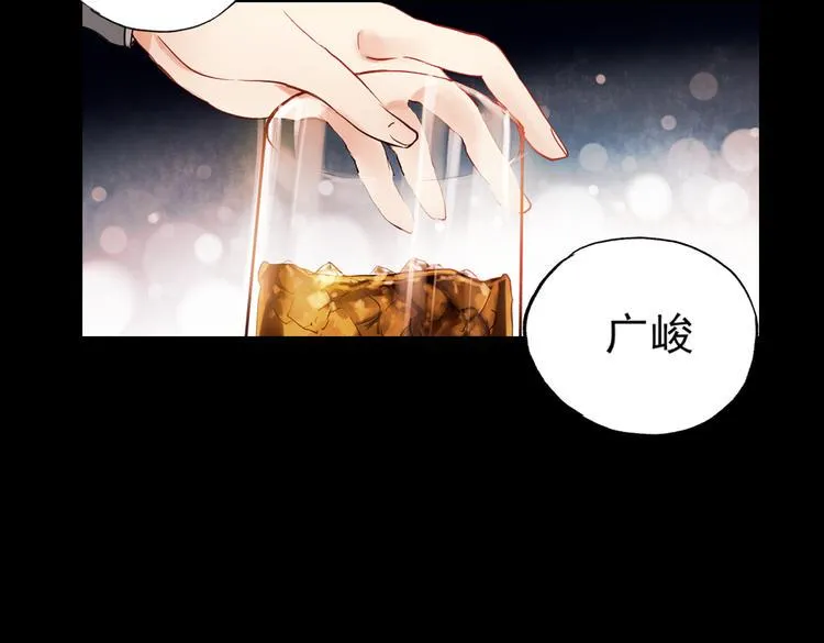 梦别（上） 第43页